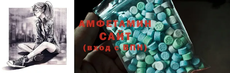 что такое   MEGA рабочий сайт  Amphetamine VHQ  Волгореченск 