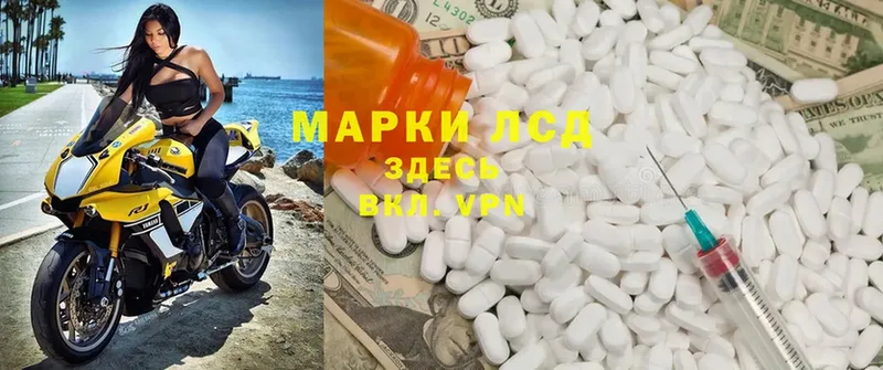 Лсд 25 экстази ecstasy  Волгореченск 